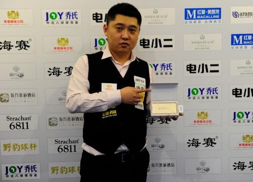 它的華麗表 它的華麗表