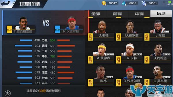 不仅为球迷 不仅为球迷