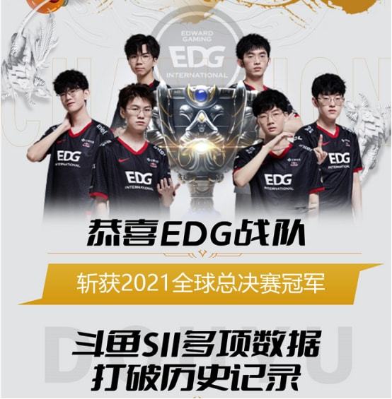 推动球员成